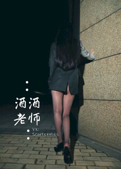 甜蜜惩击