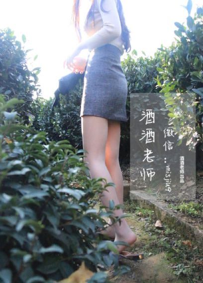 巜与老板上司出差
